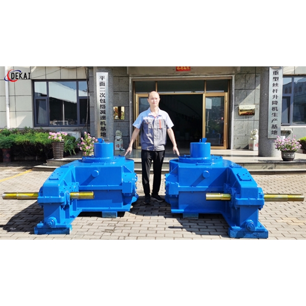 A500鋼廠(chǎng)軋機壓下減速機